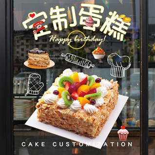 贵州铜仁市印江县蛋糕预定