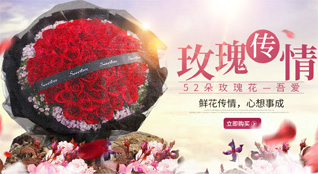 贵州铜仁市印江县鲜花速递